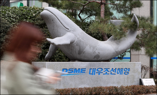 31일 서울 중구 대우조선해양 본사 앞. /사진=뉴시스