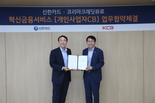 문동권 경영기획그룹장(왼쪽)과 김용봉 KCB 부사장. /사진=신한카드 제공