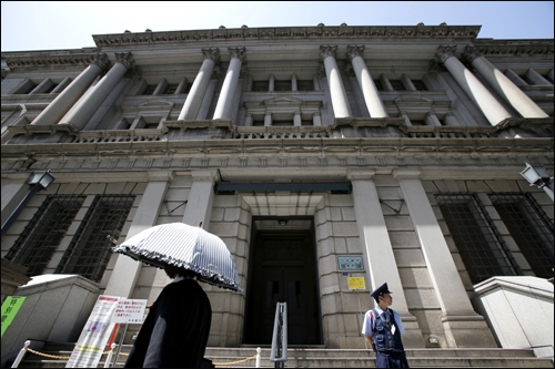 일본은행 앞. /사진=AP, 뉴시스.