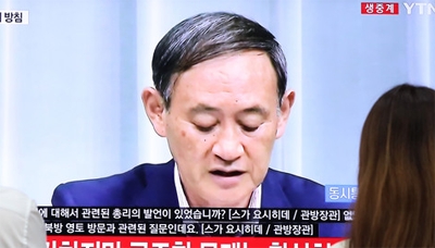 스가 요시히데 일본 관방장관이 지난 2일 한국을 '화이트 리스트'에서 배제하는 발표 중계화면. /사진=뉴시스.
