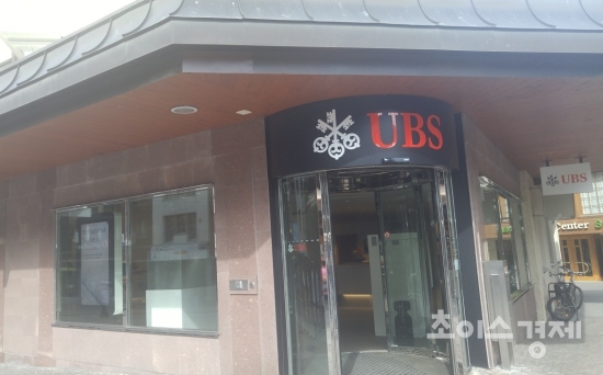 스위스 체르마트의 UBS. /사진=최미림 기자.