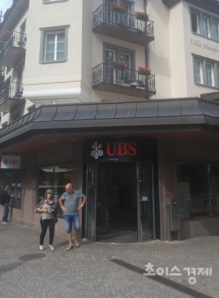 스위스 체르마트의 UBS. /사진=최미림 기자.