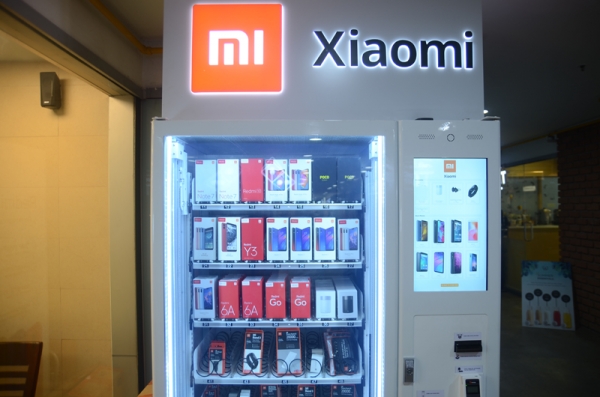 샤오미 스마트폰 자판기. /사진=신화통신, 뉴시스.
