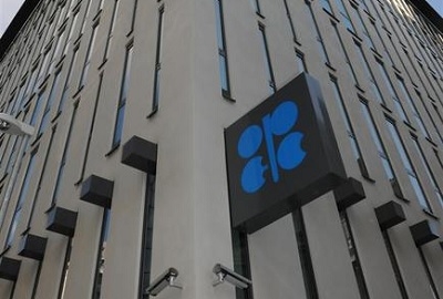 오스트리아 비엔나의 석유수출국기구(OPEC) 본부. /사진=OPEC 홈페이지.
