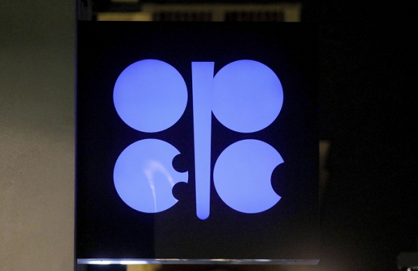 OPEC 오스트리아 본사. /사진=AP, 뉴시스.
