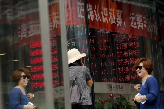 중국 증권사 앞의 투자자들. /사진=AP, 뉴시스