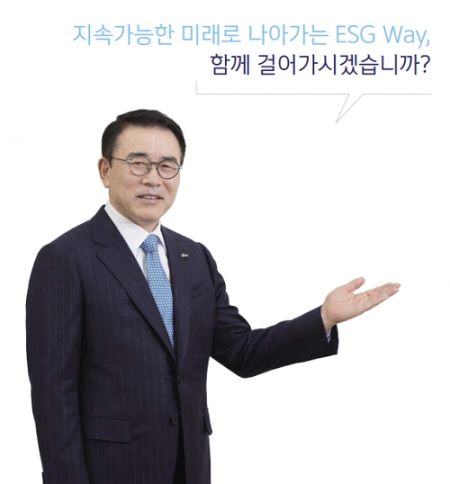 조용병 회장. /사진=신한금융그룹.