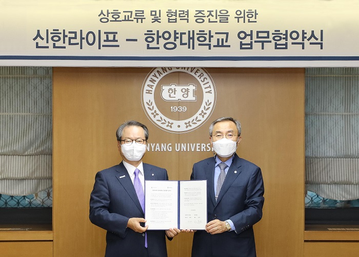 성대규 신한라이프 사장(왼쪽)과 김우승 한양대학교 총장. /사진=신한라이프.