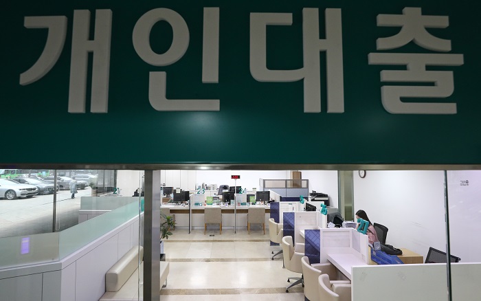 서울 시내 은행 대출 창구. /사진=뉴시스