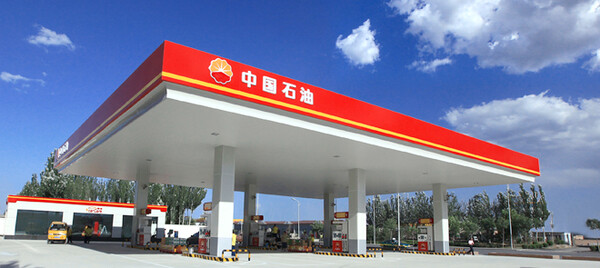 사진=중국 석유천연가스공사(CNPC) 홈페이지 캡처