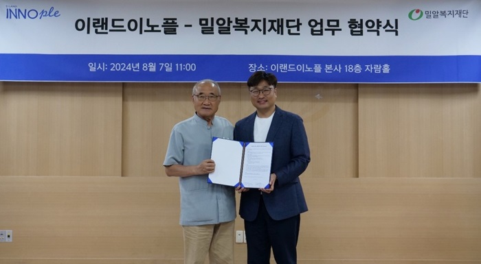 사진=이랜드이노플