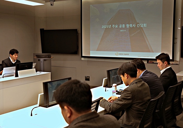 사진=㈜한화 건설부문