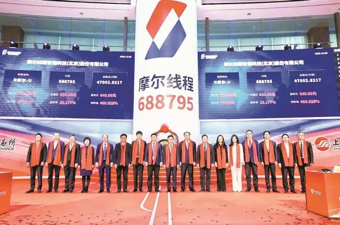 사진=중국 모어스레드 홈페이지 캡처