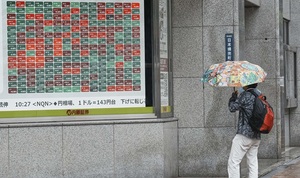 美 관세 불확실성 속...일본증시 '장중 하락'