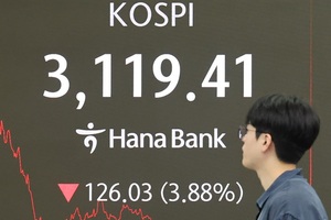 세제개편+관세 '쇼크'...코스피 '폭락', 원화환율 '요동'