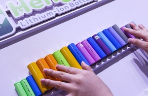 엔켐 · 엘앤에프 등 2차전지주 '장중 뚝'...왜?