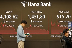 코스닥...알지노믹스 · 엔켐 · 휴림로봇 '껑충', 삼현 '뚝'
