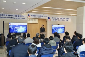 동아쏘시오그룹, 2026 시무식 개최...