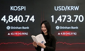 양대 호재, 코스피 4840 뚫었다...삼성전자·LG전자·삼성생명 '껑충'