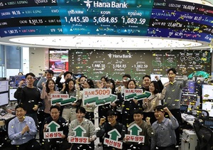 코스닥 '급등'...HLB · 현대바이오 · 에코프로 · 리노공업 '껑충'