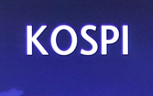 美 반도체지수 '추락' 속...코스피·코스닥 '급락 출발'