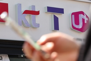 배당 이슈? 앤트로픽 쇼크?...SK텔레콤 '장중 급락'