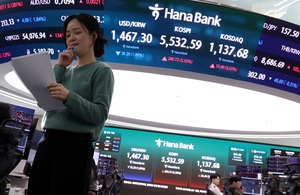 코스닥 급등 관련 보도