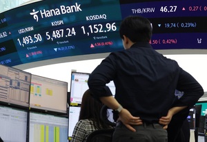 코스닥...LS머트리얼즈 · 우리기술 '껑충', 대한광통신 '뚝'