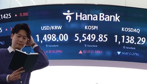 코스닥 '하락'...펩트론 · ISC · 파두 · 펄어비스 등은 '껑충'