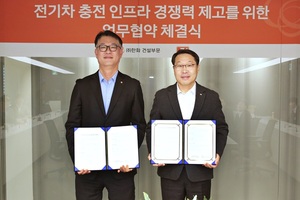 한화 건설부문-E1, 공동주택 전기차 충전 인프라 강화 '맞손'