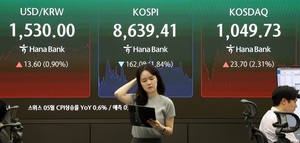 코스닥 '급등'...원익IPS·유진테크 등 반도체 소부장주 '훨훨" - 뉴스 썸네일 이미지