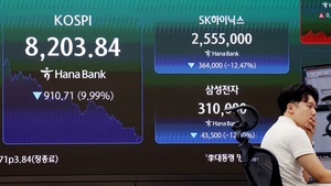 코스피, 9.99% '대폭락'...SK하이닉스·삼성전자 12%대 '털썩' - 뉴스 썸네일 이미지