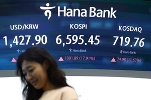 코스닥 '폭등'...주성엔지니어링 등 반도체 소부장주 '훨훨' - 뉴스 썸네일 이미지