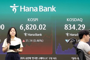 코스닥 하락...심텍· 파두· 티씨케이· 로보티즈는 '껑충' - 뉴스 썸네일 이미지