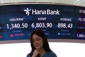 코스닥 '급락'...펩트론·주성엔지니어링·제주반도체 '털썩' - 뉴스 썸네일 이미지