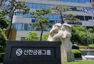 신한금융, 롯데손보 6933억에 인수…보험시장 판도 변화 '<b>예고</b>'